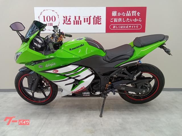 カワサキ Ninja 250R 社外外装キット! YSS製リアショック カワサキ Ninja 250R 社外外装キット! YSS製リアショック