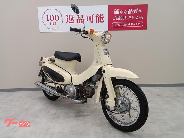 ホンダ リトルカブ カブラ外装キット装備 社外シート レッグシール
