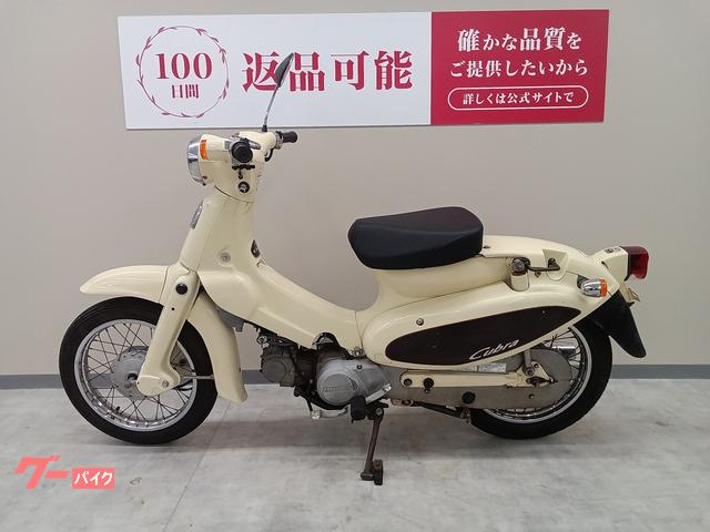 ホンダ リトルカブ カブラ外装キット装備 社外シート レッグシール