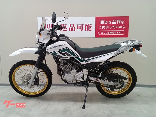 ヤマハ セロー250 ショートスモークスクリーン ナックルバイザー