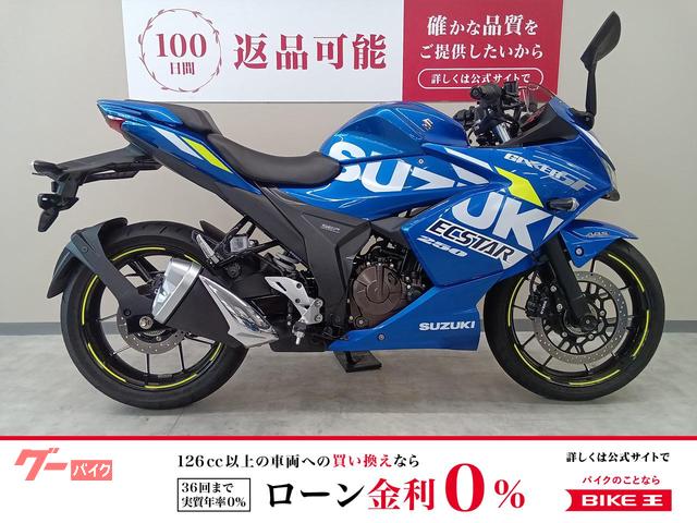 GIXXER SF 250 フルノーマル インジェクションモデル ED22Bモデル