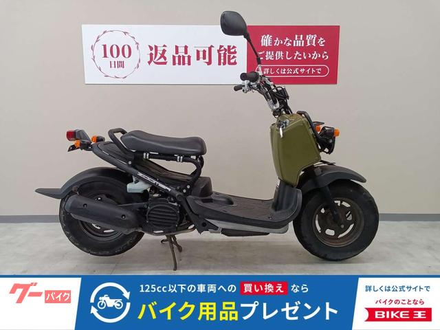 ズーマー ローダウンフレーム サイドスタンド装備 インジェクションモデル