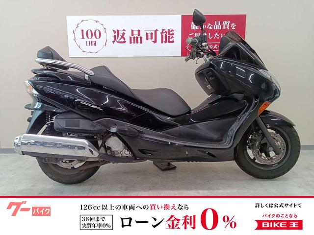 フォルツァ・Z バックレスト装備 フレアパターンステップボード MF10モデル