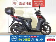 ホンダ　Ｄｉｏ１１０／ＪＦ５８型／２０１７年モデル／ＧＩＶＩ製リアボックス装備