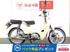 ホンダ　スーパーカブ１１０／２０２０年モデル／リアボックス装備