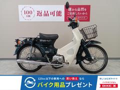 グーバイク】「スーパーカブ50dx(ホンダ)」のバイク検索結果一覧(1～25件)