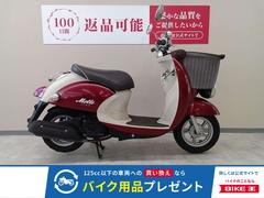 グーバイク】「ビーノ(ヤマハ)」のバイク検索結果一覧(1～30件)