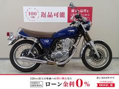 グーバイク】「sr400 ファイナルエディション」のバイク検索結果一覧(1