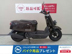 グーバイク】「ヤマハ vox カスタム」のバイク検索結果一覧(1～30件)