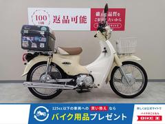 グーバイク】「スーパーカブ110 ja07 カスタム」のバイク検索結果一覧