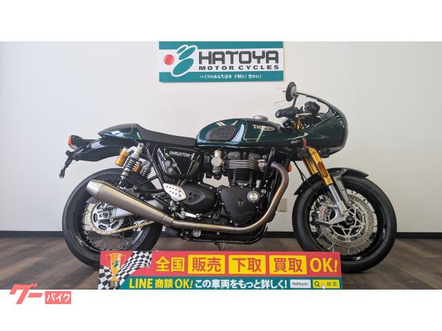 スラクストン１２００ＲＳ