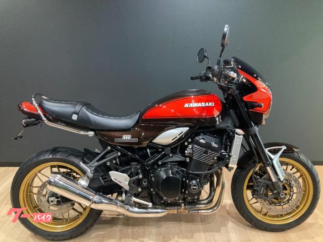 Ｚ９００ＲＳ　５０ｔｈ