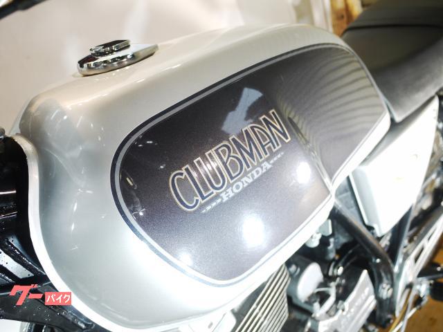 ホンダ GB250クラブマン MC10 1988年 J型 ホンダ GB250クラブマン MC10 1988年 J型