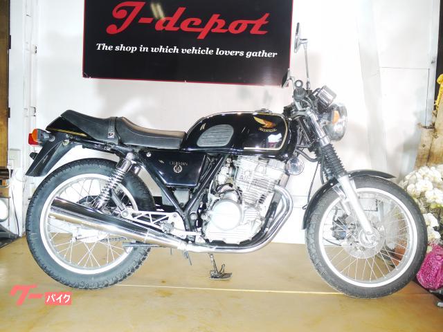 【最終値下げ】ホンダ　GB250クラブマン　4型　mc10 タンク　鍵有 b-city_1666663394-20221024