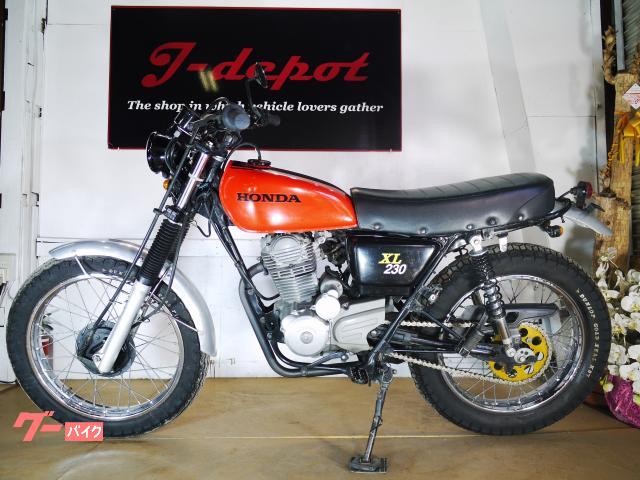 車両情報:ホンダ XL230 | JーDEPOT（ジェーデポ） | 中古バイク・新車