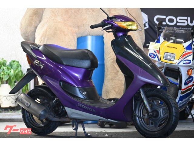 黒紫 ホンダライブディオZX 規制前7.2馬力速い！ - バイク