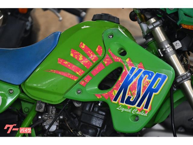 カワサキ KSR－II 前後タイヤ新品 80cc｜ACE BIKE