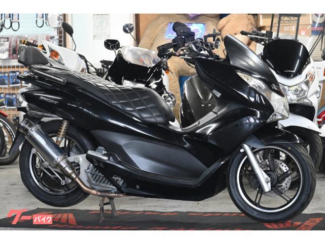 ＰＣＸ　前後タイヤ新品　カスタム車