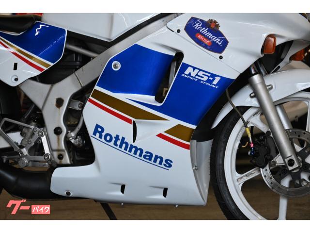 値下げ☆ほぼノーマル☆ロスマンズ【ホンダ　NS-1　前期】タイヤ新品 ホンダ NS－1 ロスマンズ 前後タイヤ新品 銀ポッシュ｜ACE