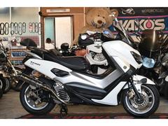 ヤマハ　ＮＭＡＸ１５５　前後タイヤ新品　カスタム車