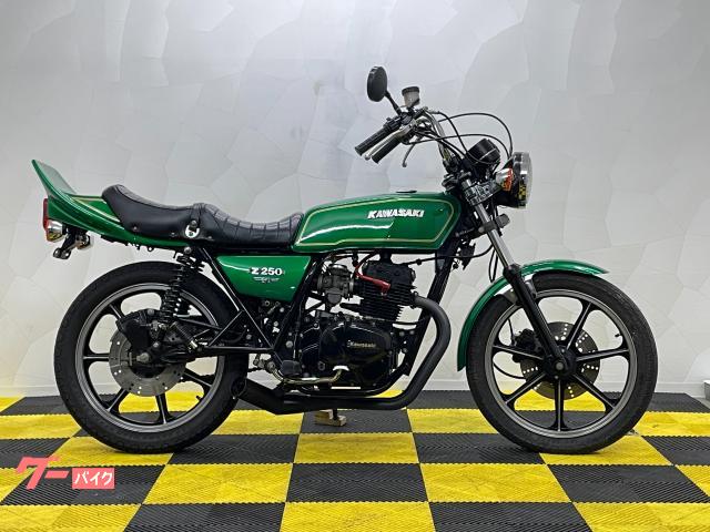Z250FTさんでーす！ | ゼットファーザーのブログ