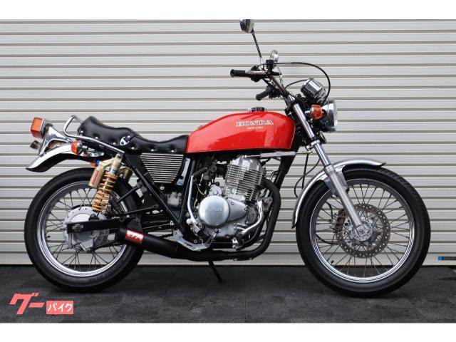 ホンダ ＣＢ４００ＳＳ 国内 ヨンフォア仕様 車検２年付き モリワキ