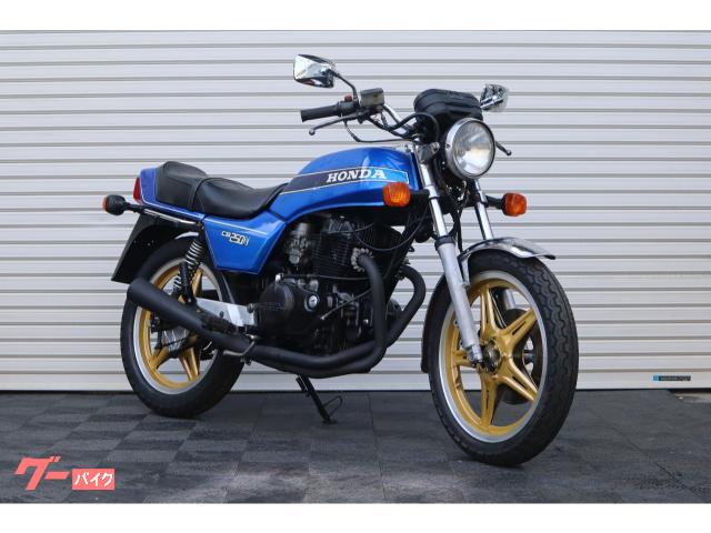 ホンダ ＣＢ２５０Ｎ Ｎバブ ノーマル ＢＬＫエンジン メガホン