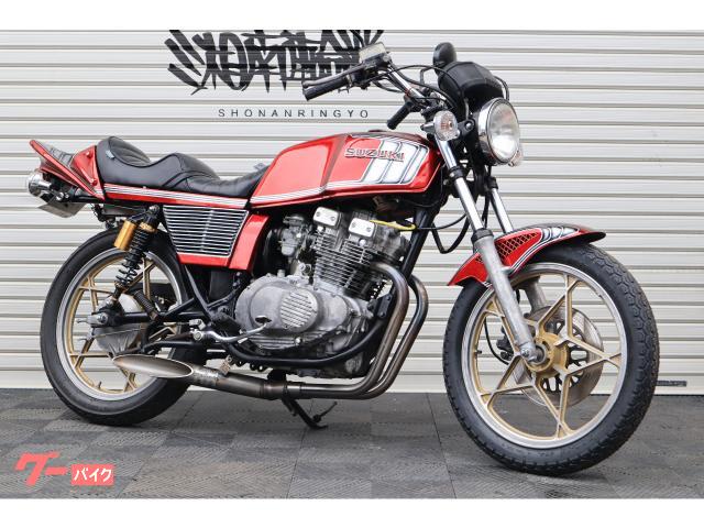 ＧＳＸ２５０Ｅ　ザリ　カスタムペイント　タックロールシート　アルフィン　セレクトテール　星キャストホイール　猪菅３マフラー