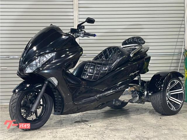 トライク トライク フォルツァ mf10 オーディオパッケージ 普通