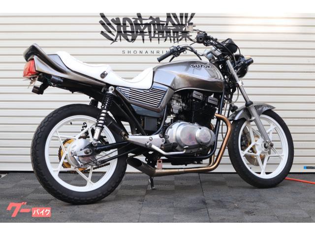 GSX400E ゴキ GSX250E おぼつかない アウトバーンタイプ テール