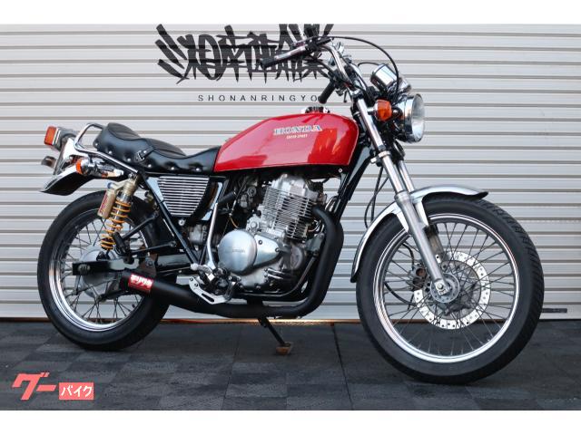 ＣＢ４００ＳＳ　国内　ヨンフォア仕様　車検付き　モリワキバックステップ　旧車　ショート官　タックロールシート　アルフィン