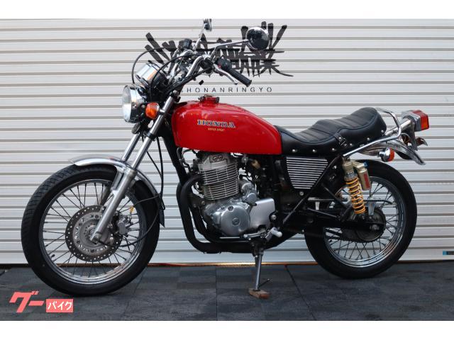 車両情報:ホンダ CB400SS | 湘南輪業 | 中古バイク・新車バイク探しは