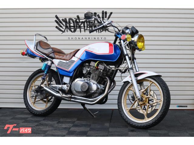 ＧＳＸ２５０Ｅ　ゴキ　星キャスト　アップハンドル　タックロールシート　カスタムペイント　クロス菅　マーシャル　アルフィン