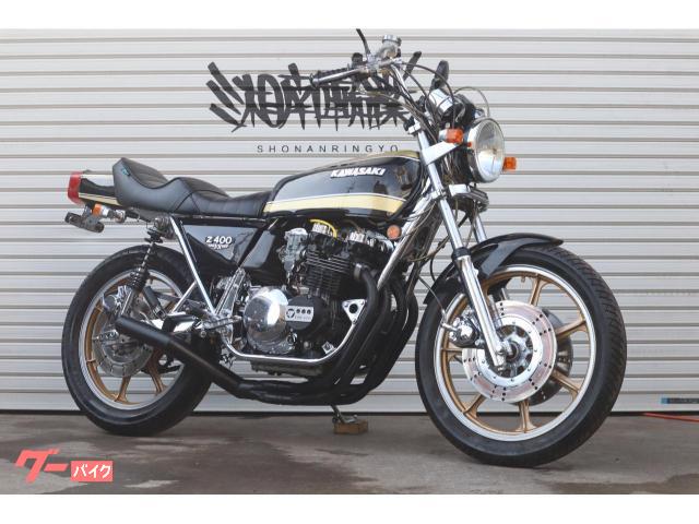 Ｚ４００ＦＸ　カスタムペイントカラー　大川タックロールシート　ダブルディスク　フレームメッキ　ＵＰハンドル　コニーサス