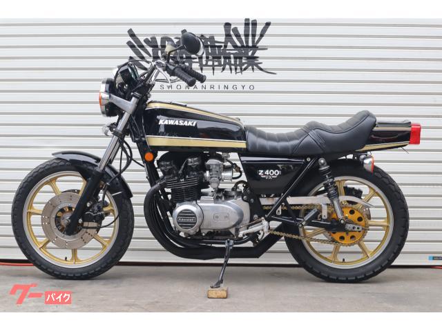 カワサキ Z400FX タイガーカラー ちょい絞りハンドル タック
