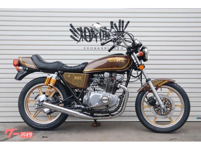 スズキ GS400 カスタムペイントカラー 車検2年付き キャスト