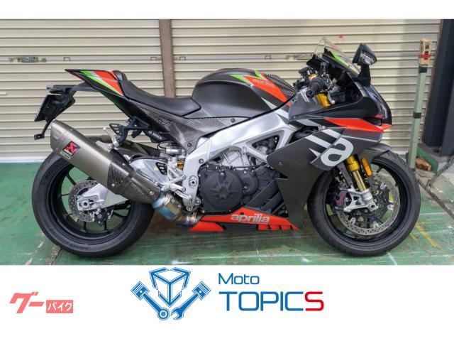 ＲＳＶ４　１１００ファクトリー　前後電子サス　上下シフター　２１７馬力