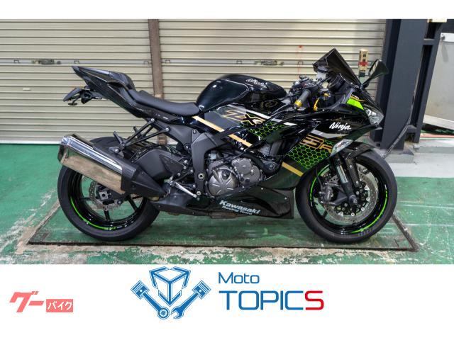 カワサキ Ninja ZX－6R カーボンパーツ多数 ETC