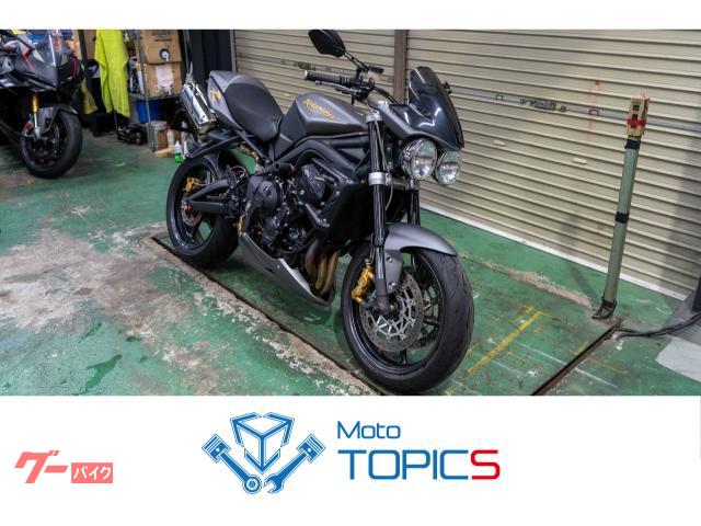ストリートトリプル６７５Ｒ　純正オプション多数　純ＯＰバックステップ　純ＯＰウィンカー　純ＯＰアンダーカウル　ＥＴＣ