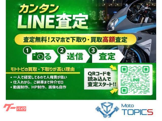 ヤマハ R1－Z 1型 OXレーシング クロスチャンバー メッシュ