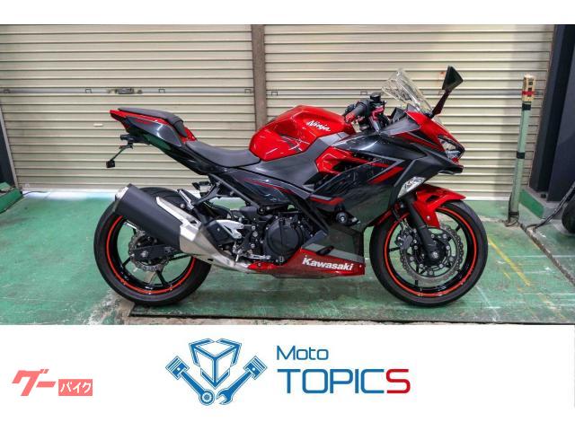 Ｎｉｎｊａ　４００　ＥＴＣ付き　フェンダーレス　ＵＳＢ電源