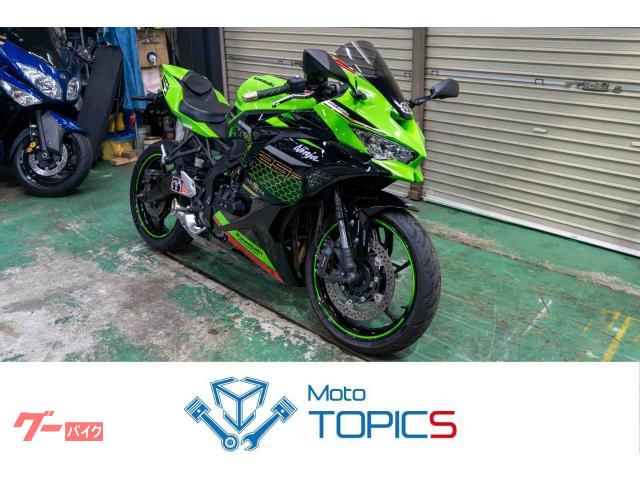 カワサキ Ninja ZX－25R SE KRTエディション クイック