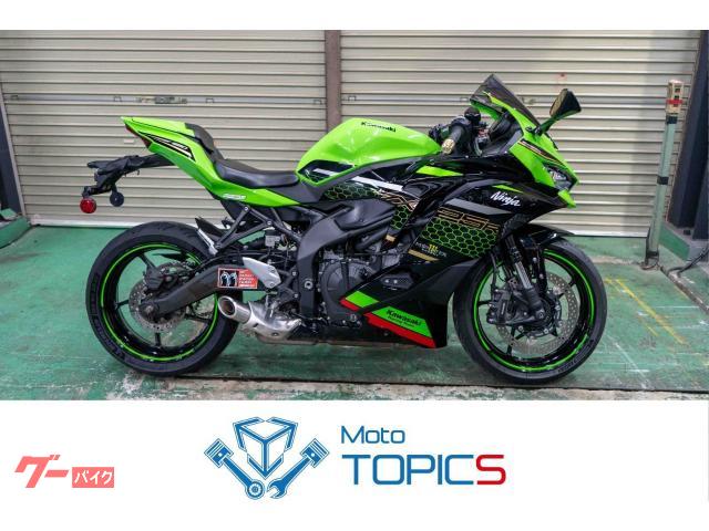カワサキ Ninja ZX－25R SE KRTエディション クイック
