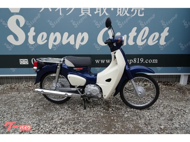 車両情報:ホンダ スーパーカブ50 | Stepup Outlet | 中古バイク・新車 ...