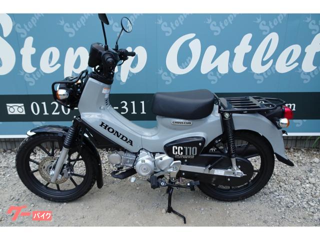 クロスカブ110 JA60 2025年式　ほぼ新品 ホンダ クロスカブ110 2025年モデル パールディープ