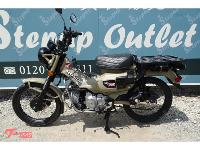 今週まで価格！CT125 ハンターカブ ja55 カスタム多数 ホンダ