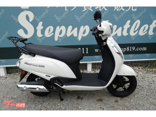 アドレス１２５　ＤＰ１２Ｈ　２０２３年モデル