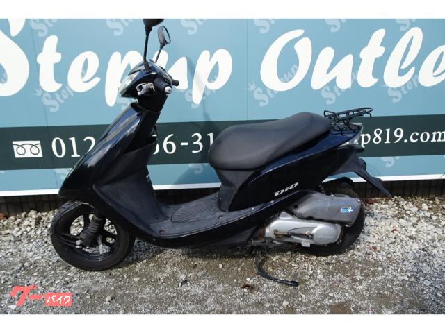 ホンダ ホンダ ディオ 50ccから約80ccにボアアップ済み HONDA ディオ