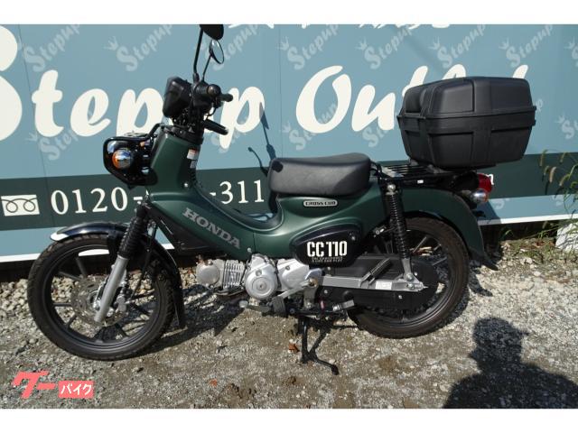 ホンダ クロスカブ110 JA60 2022年モデル｜Stepup