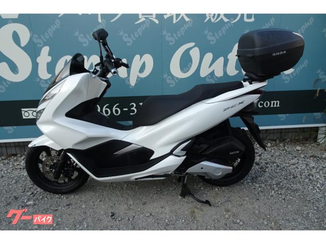 バイク ホンダ PCX JF81 2018年モデル｜Stepup
